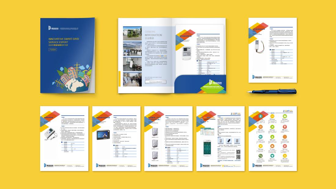 二道江区画册设计谈品牌建设