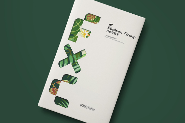 二道江区样本册设计：以系统呈现，筑牢城市产业的坚实根基